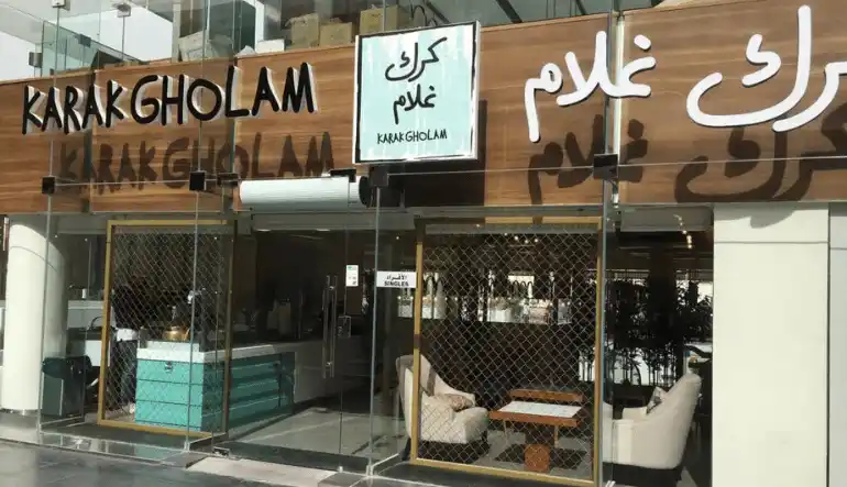 كرك غلام كافيه ذا زون مول الرياض
