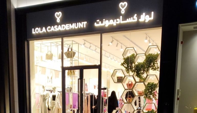 متجر لولا كاساديمونت Lola Casademunt - ذا ذون الرياض