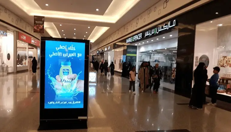 ماركس آند سبنسر بانوراما مول الرياض