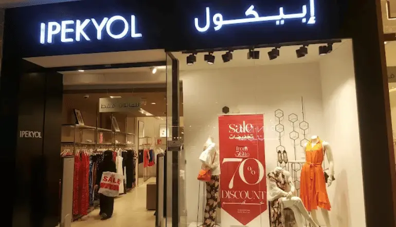 محل ابيكول بانوراما مول الرياض