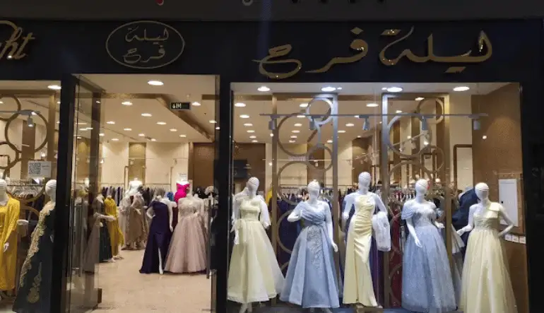 محل فساتين ليلة فرح لمسات مول جدة