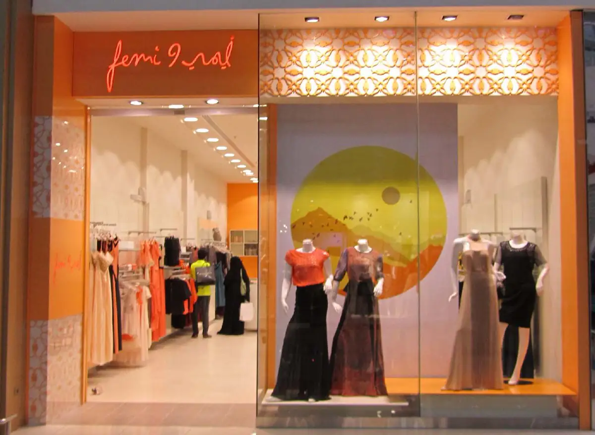 محلات الخبر مول محل فيمي 9 