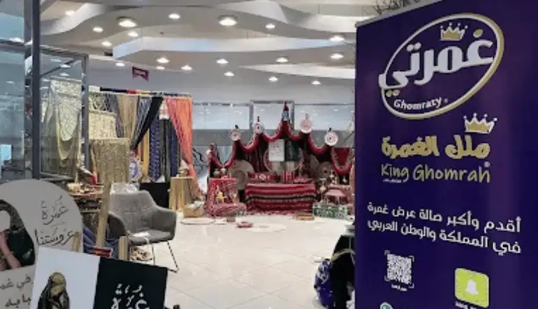محلات الملابس في مول الحجاز بجدة