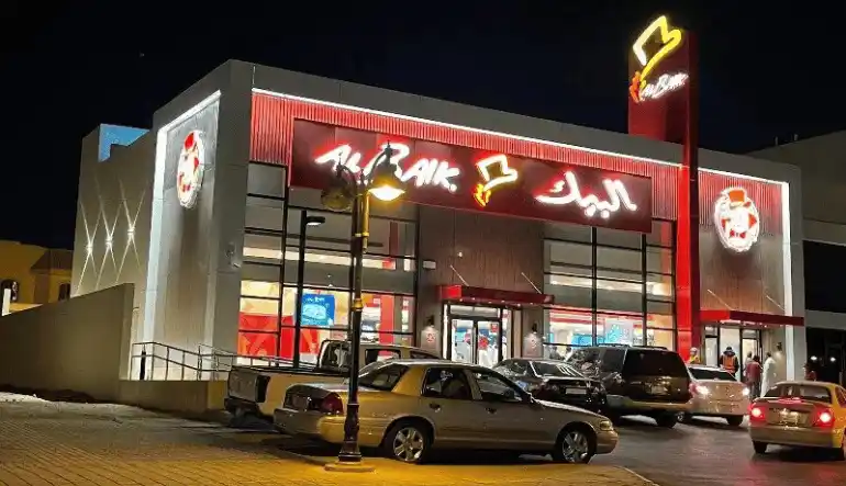 مطعم البيك القصر مول الرياض