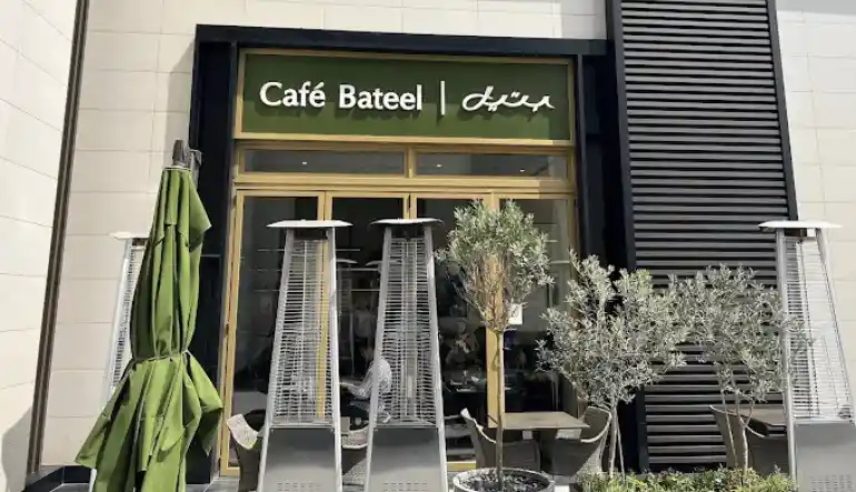 بتيل كافيه ذا زون مول الرياض