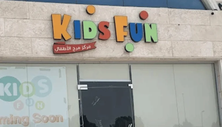 Kids Fun