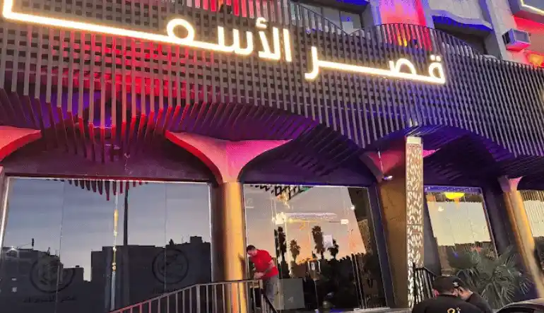 أقرب مطعم سمك من موقعي الحالي في الطائف