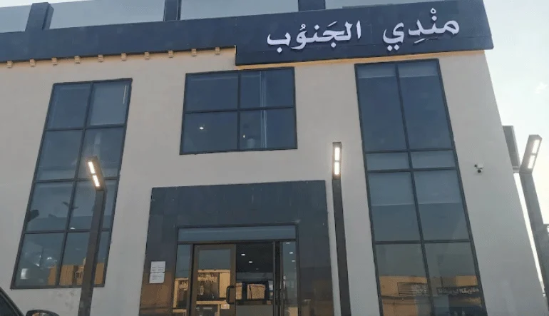 أقرب مطعم مندي من موقعي في مكة المكرمة
