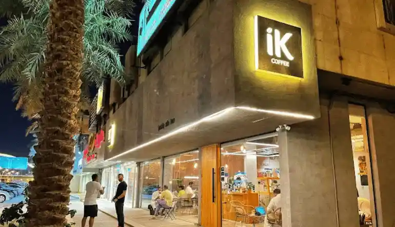 اي كاي كوفي