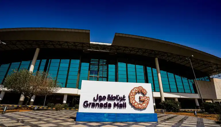 غرناطة مول