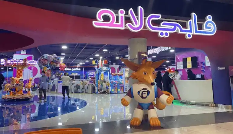 فابي لاند