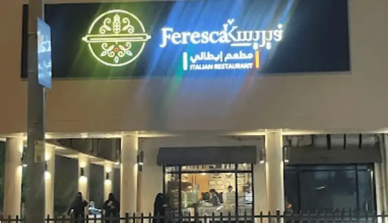 فريسكا الراشد مول الرياض