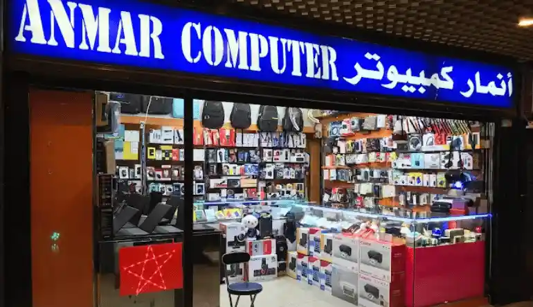 محل أنمار كومبيوتر مركز الكورنيش التجاري جدة