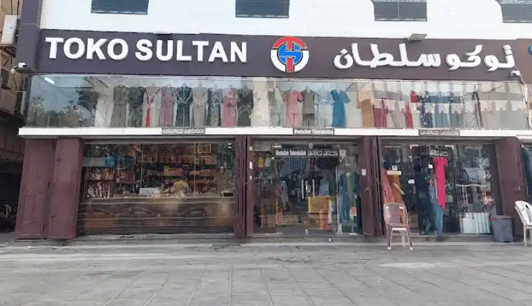 محل توكو سلطان مركز الكورنيش التجاري جدة
