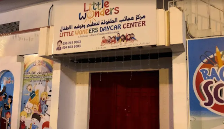 مركز عجائب صغيرة little wonders