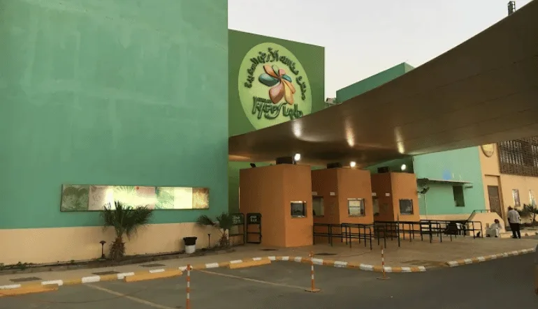 منتزة عطا الله الأرض السعيدة