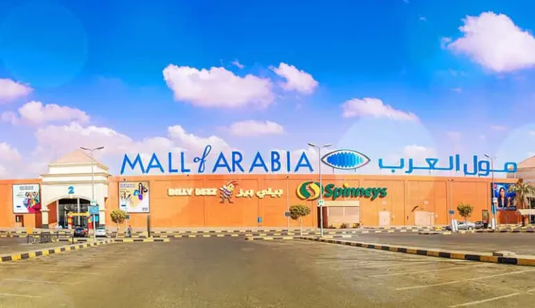 مول العرب جدة
