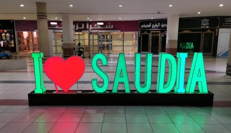 أنشطة في اية مول جدة