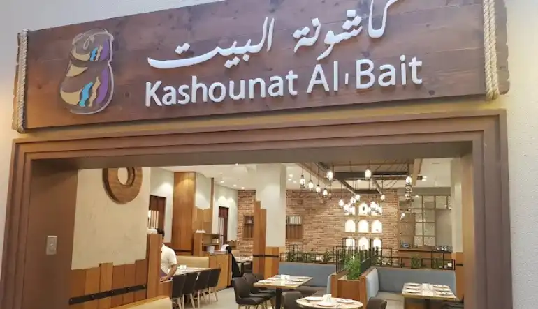 تقييمات وآراء الزوار عن مطاعم ذا فيو مول