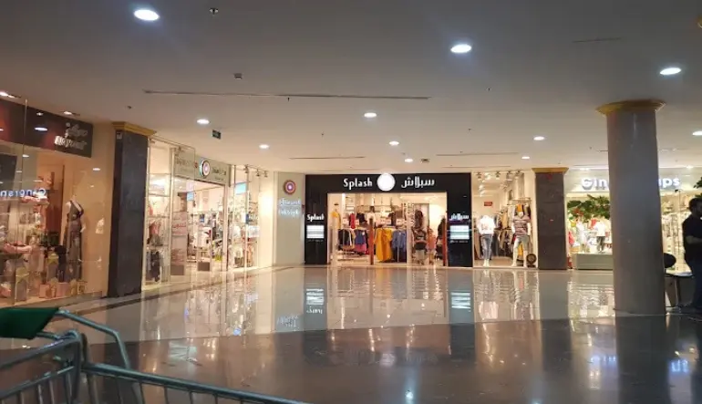 دليل الحديقه مول حائل