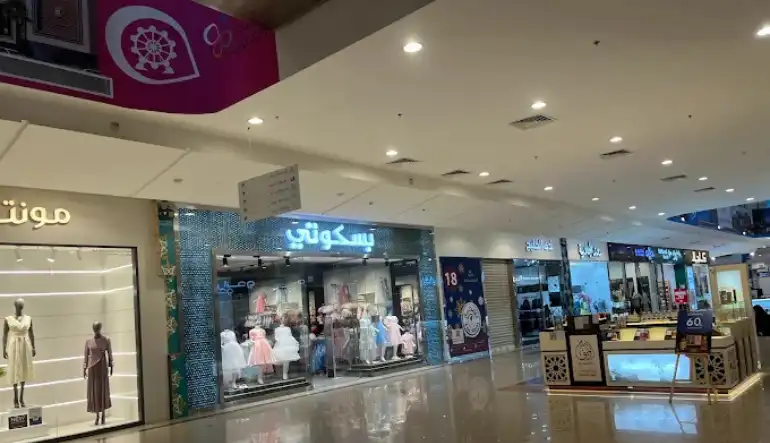 دليل محلات الحديثي مول