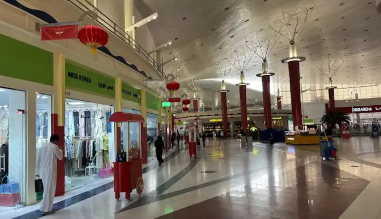 دليل محلات الرمال سنتر