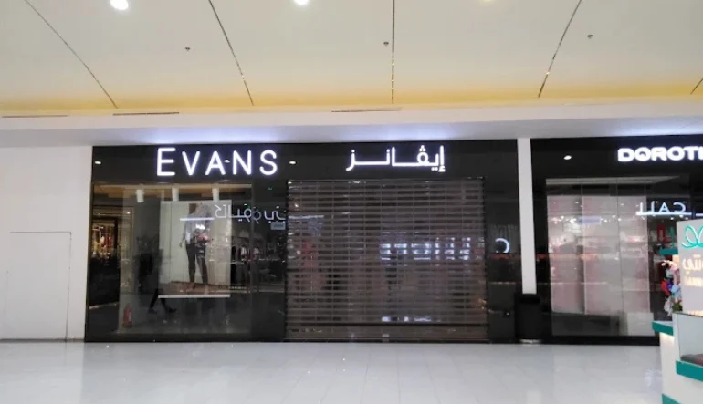 دليل محلات المكان مول حفر الباطن