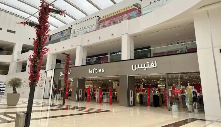 دليل محلات بارك افنيو مول