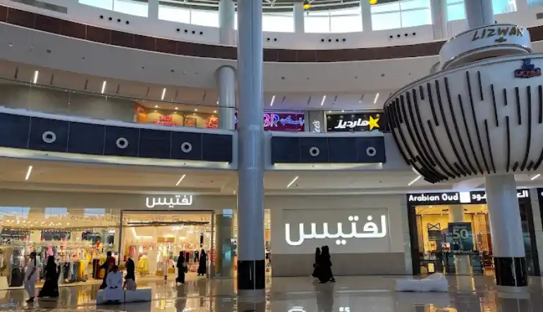 دليل محلات بارك مول تبوك