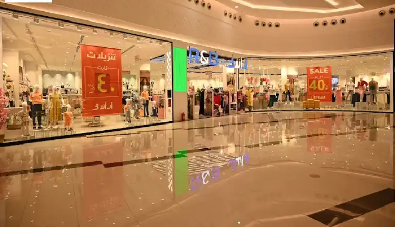 دليل محلات نجران بارك مول