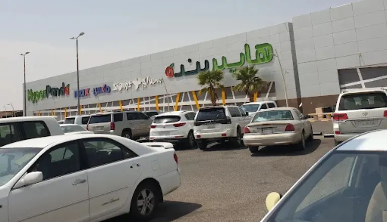 سوبر ماركت المكان مول الدوادمي