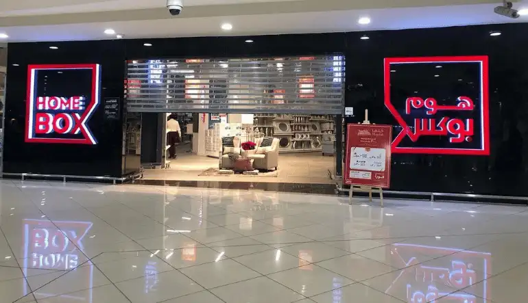 طرق التواصل مع هوم بوكس الرياض جاليري