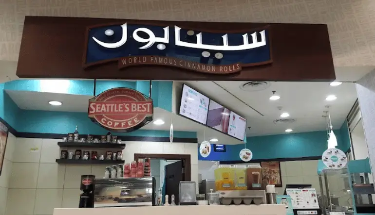 كافيه سينابون الرياض جاليري