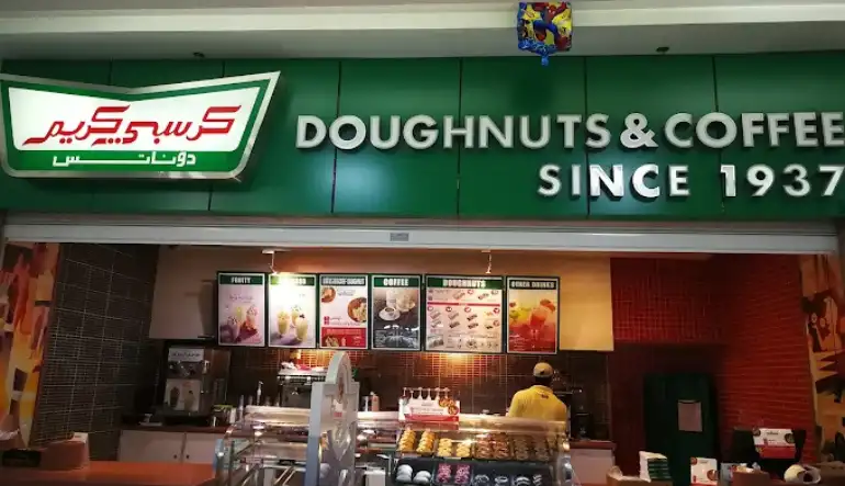 كرسبي كريم الرياض جاليري