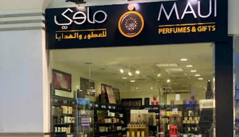 محلات العطور