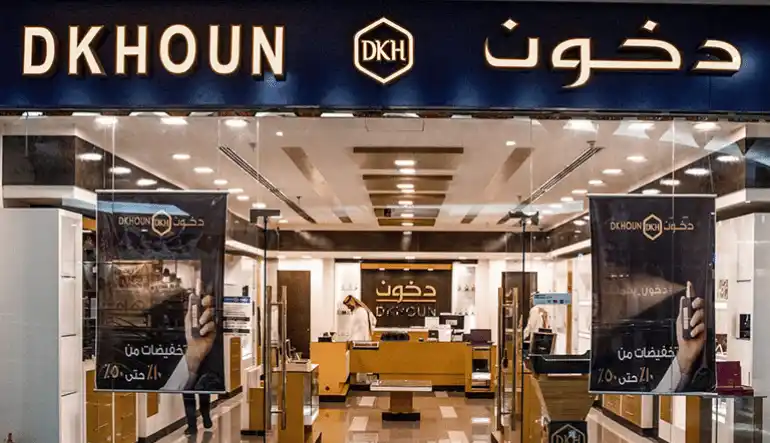 محلات العطور ومستحضرات التجميل