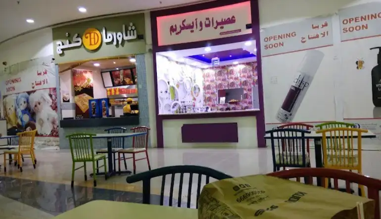 مطاعم القطار مول الرياض