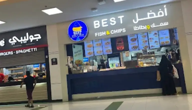 مطعم افضل سمك وبطاطا الرياض جاليري