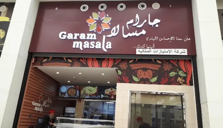 مطعم جارام مسالا الرياض جاليري