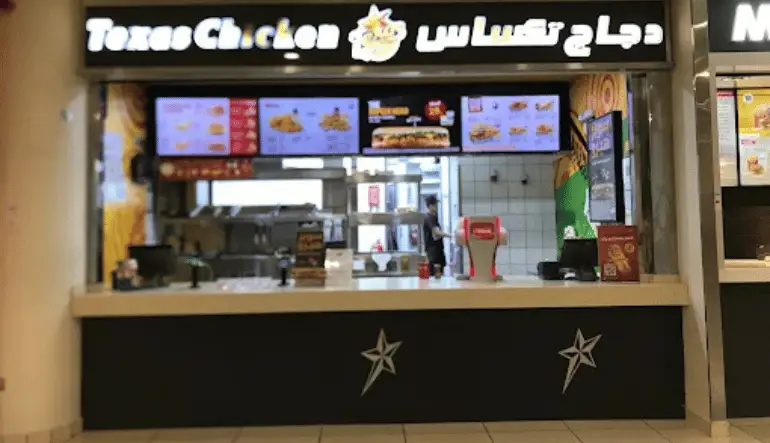 مطعم دجاج تكساس الرياض جاليري