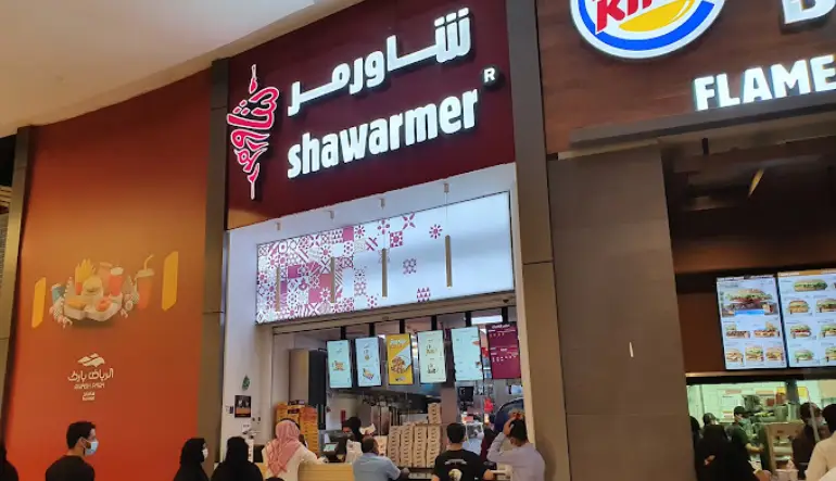 مطعم شاورمر الرياض جاليري