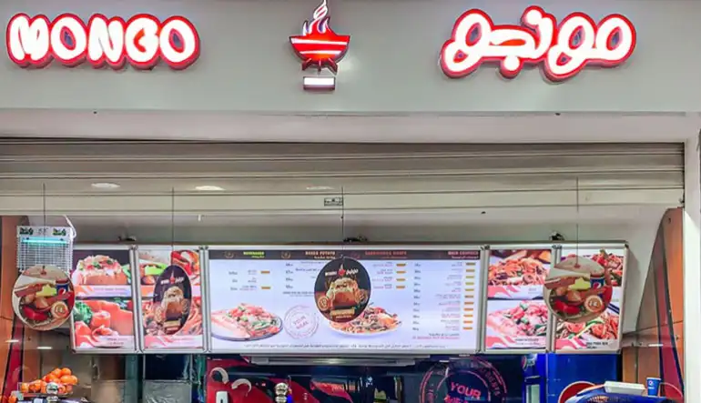 مطعم مونجو الرياض جاليري