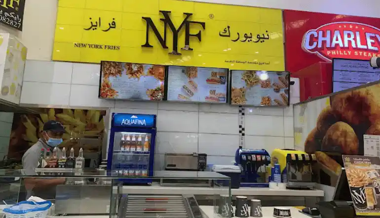 مطعم نيويورك فرايز الرياض جاليري