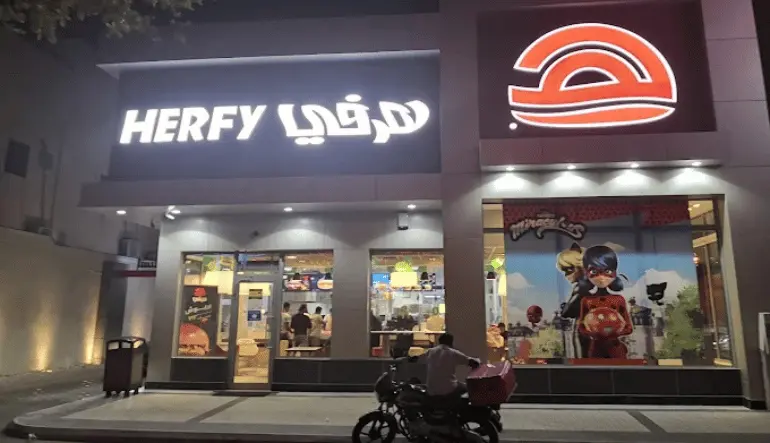 مطاعم وكافيهات ينبع مول