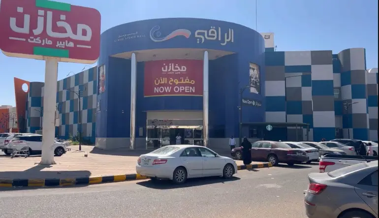 مواعيد عمل الراقي مول تبوك