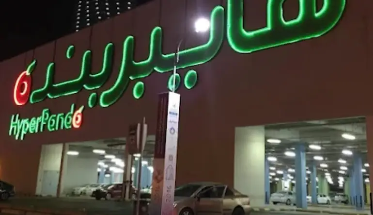 مواعيد عمل بنده الرياض جاليري مول