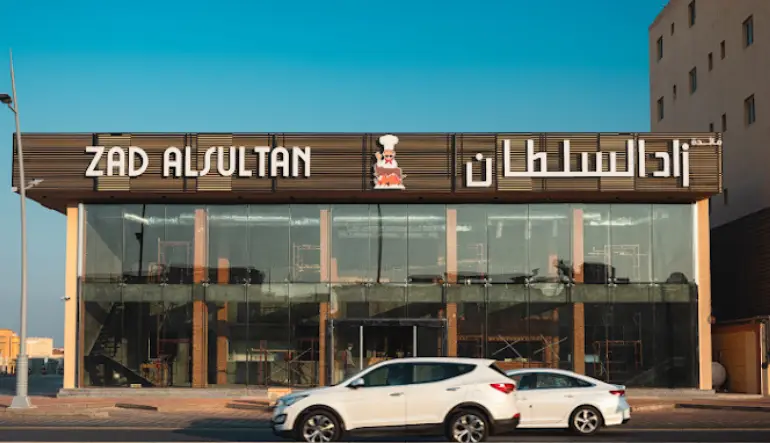 افضل مطعم لحم الدمام