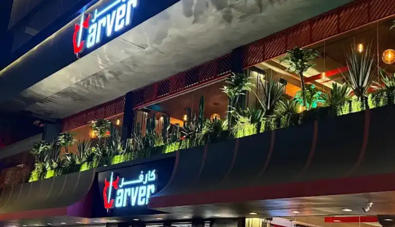 أقرب مطعم غداء من موقعي جدة