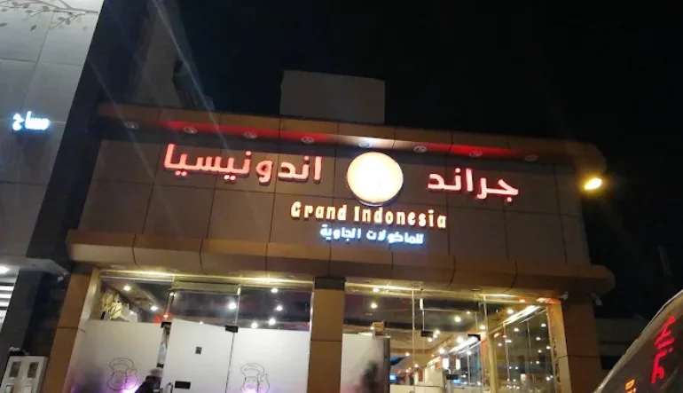 افضل مطعم اسيوي الطائف