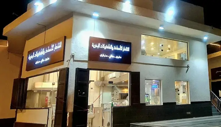 افضل مطعم بحري المدينة المنورة